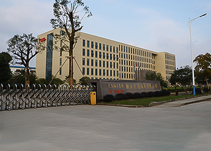 Tianma Bearing Headquarters